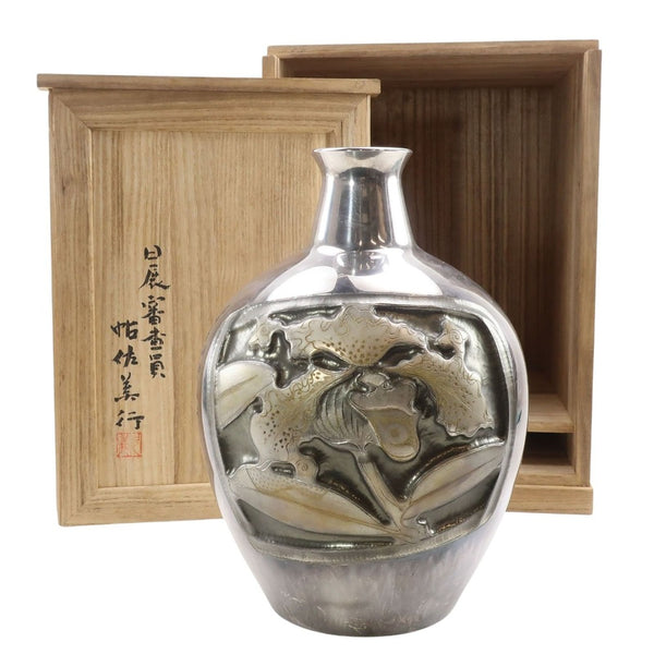 文化勲章金工家 【 帖佐美行 】 造 純銀花瓶 【 洋蘭 】 置物 オブジェ