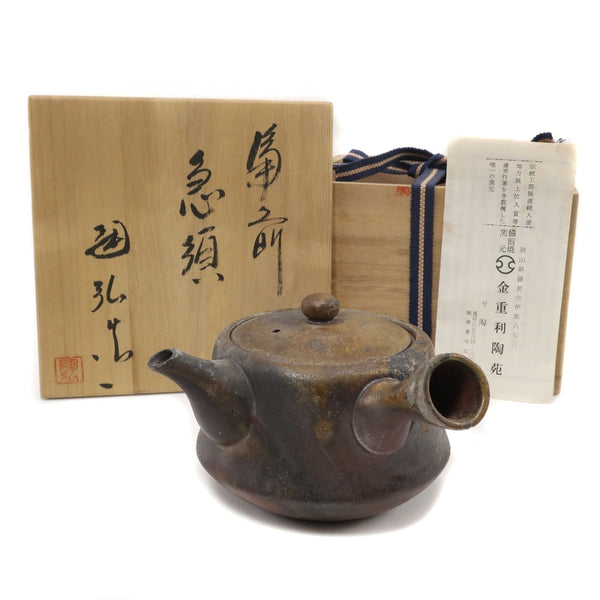 BIZENYAKI】備前焼 七十七代 金重利陶苑 ( 陶弘 ) 作 備前急須 煎茶