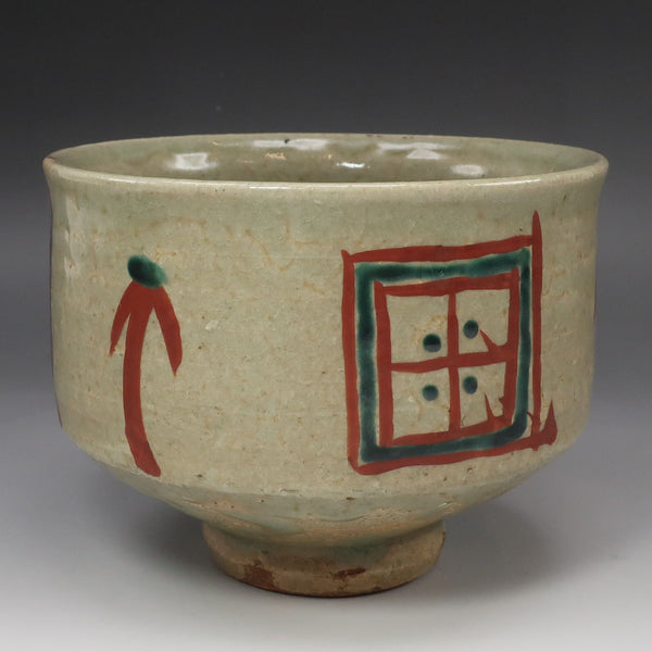 人間国宝 浜田庄司 作 】 琉球窯 赤絵 茶碗 骨董品 – NISHIKINO