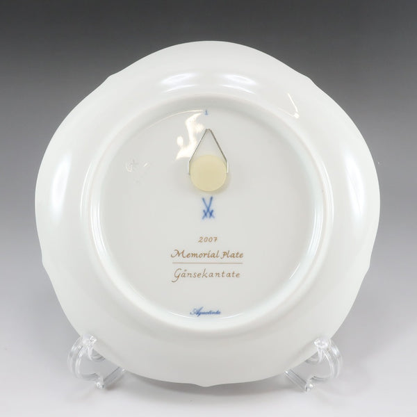 Meissen】マイセン 2007年 イヤープレート 置物 オブジェ – NISHIKINO