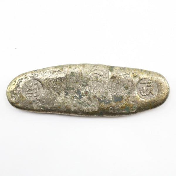 古銭：安政丁銀 安政丁銀 古銭 銀貨幣 貨幣 139.1g – NISHIKINO VINTAGE KYOTO