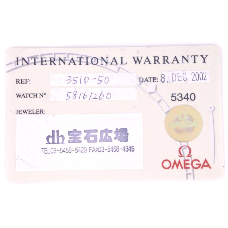 [OMEGA] Reloj Omega Speedmaster 
 3510.50 Cuerda automática