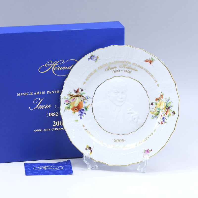 [HEREND] Herend Fruit Composition Decorative Plate Object Habsburg Musician Emmerich Karlman 8306/CFR Porcelain Fruit composition decorative plate Unisex S rank