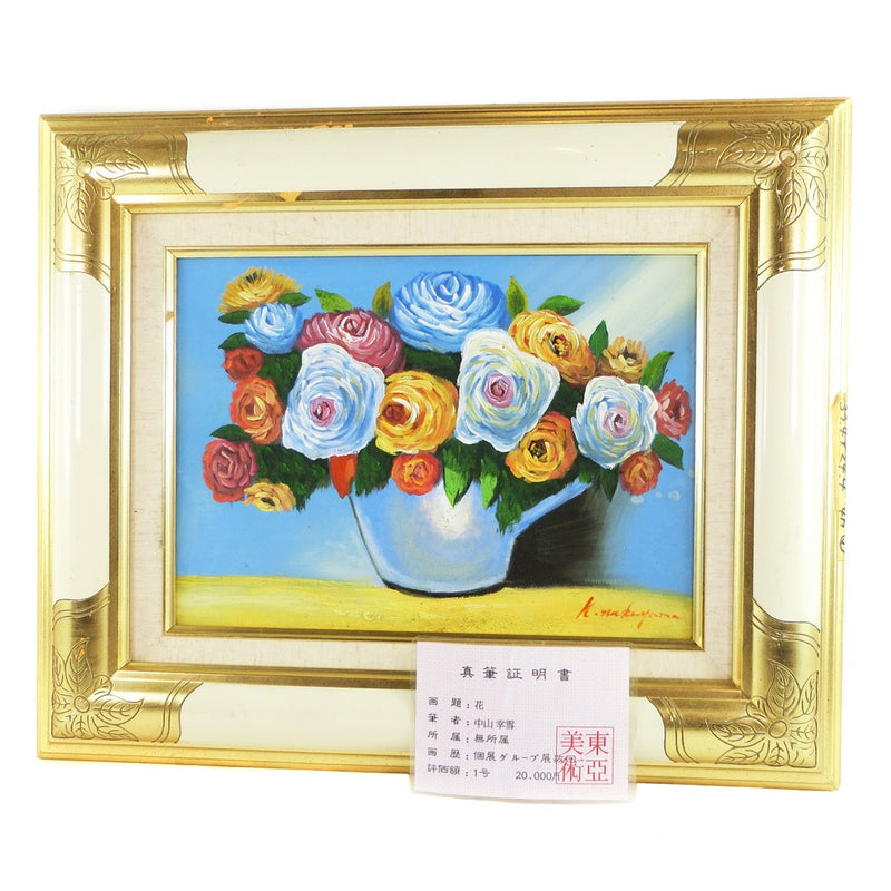 Yukiya Nakayama painting 
 "Flower" Gold KOYUKI NAKAYAMA Unisex