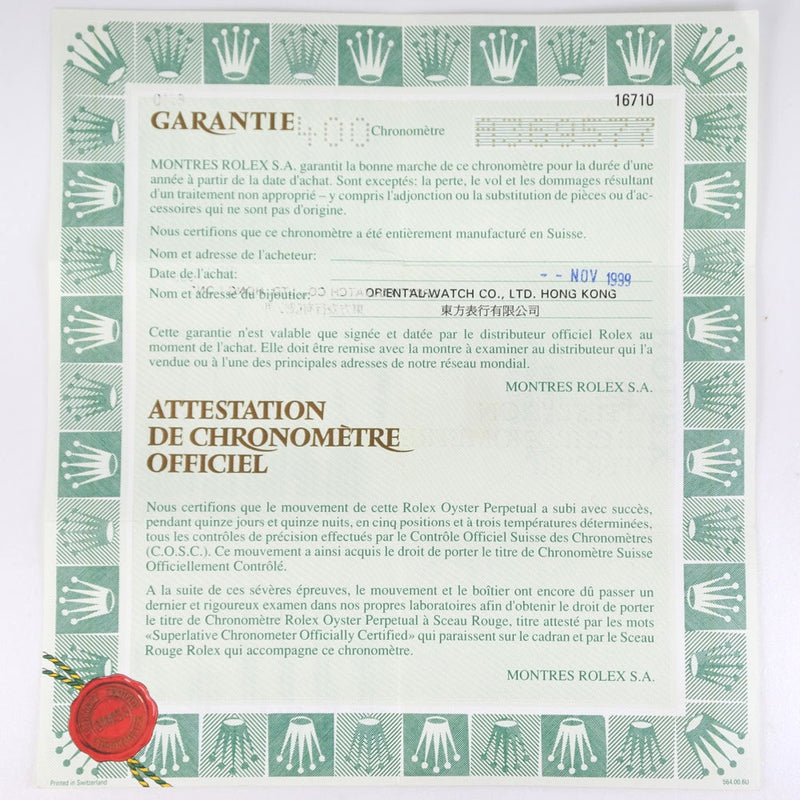 【ROLEX】ロレックス GMTマスター2 腕時計
 16710 自動巻き