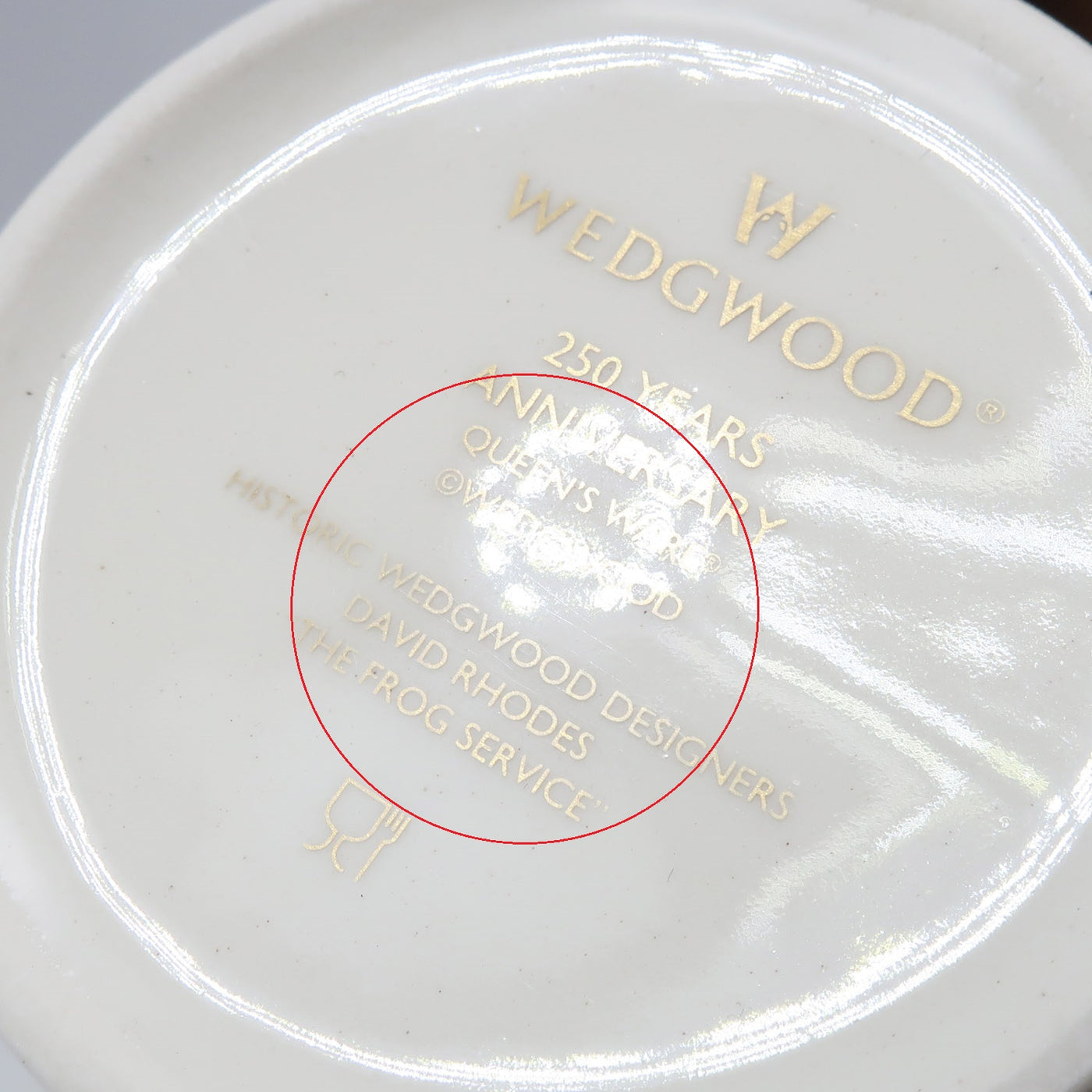 Wedgwood】ウェッジウッド 250周年記念 フロッグサービス 食器