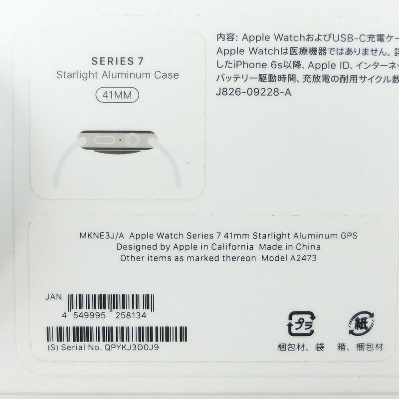 [Apple] Apple Apple Watch Watch MKNE3J / A A2473