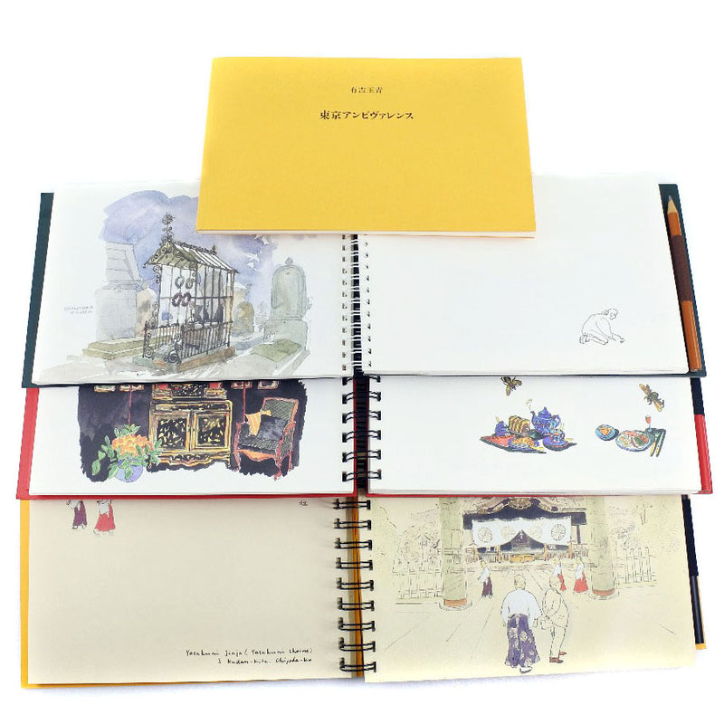 Louis Vuitton] Louis Vuitton Carnet de Voyage notebook 3 books set 