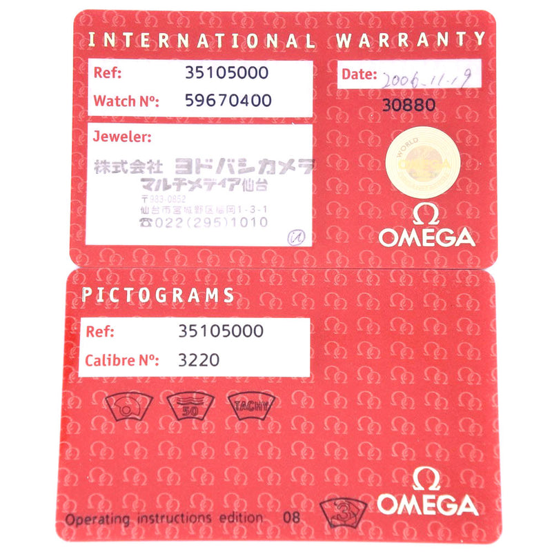 [OMEGA] 오메가 스피드마스터 시계 
 3510.50 오토매틱 와인딩