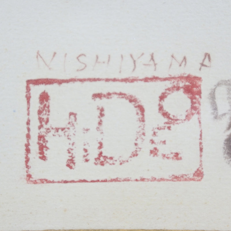 [Hideo Nishiyama] Hideo Nishiyama 
 Cuadro 
 "Seine's Ryu" Pintura unisex B-rank