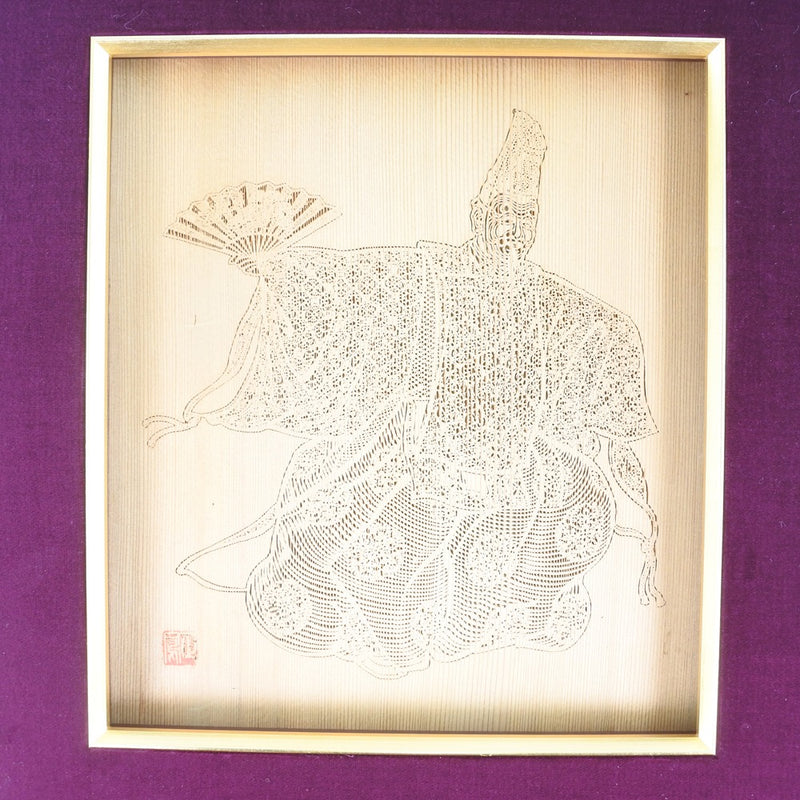 木版 透かし彫り 翁 民芸品
 額 woodcut openwork old man ユニセックスAランク