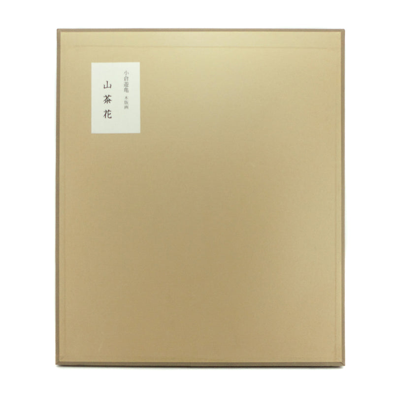 [Ogura Yukame] "Yamacha Flower"그림