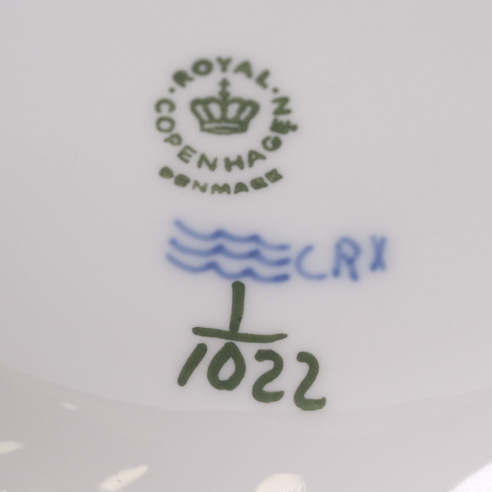 Royal Copenhagen】ロイヤルコペンハーゲン ブルーフルーテッド フル