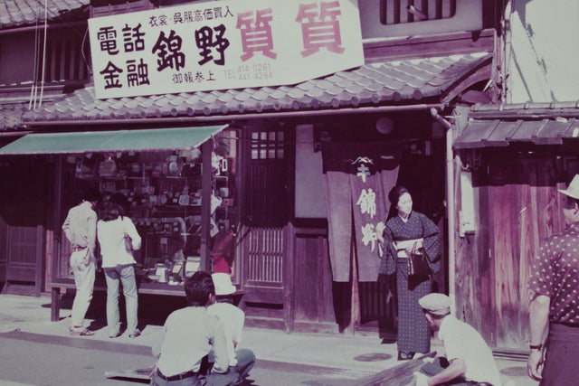 CURATED IN KYOTO