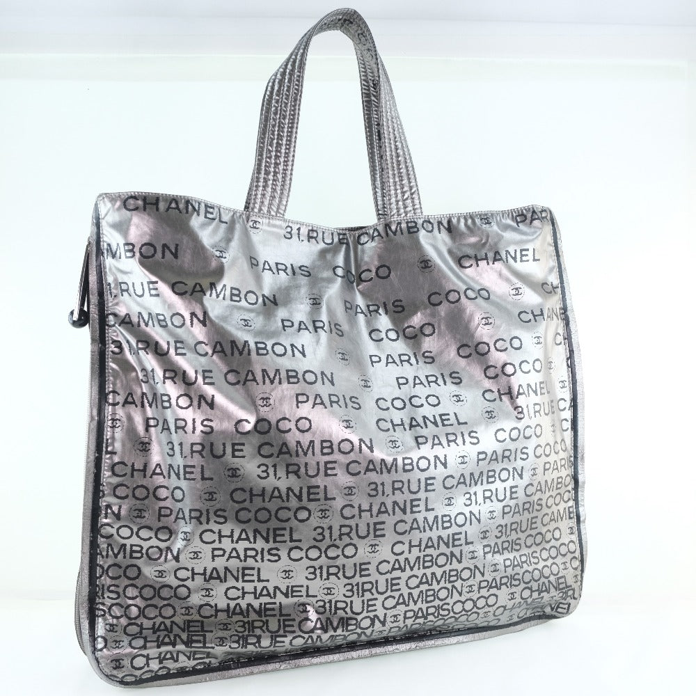 CHANEL】シャネル アンリミテッド トートバッグ ポリエステル シルバー