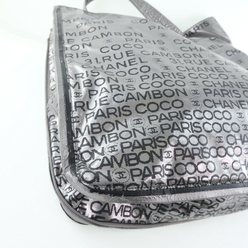 アラレ　シャネル　CHANEL アンリミテッド トートバッグ シルバー CHANEL】シャネル アンリミテッド トートバッグ ポリエステル シルバー