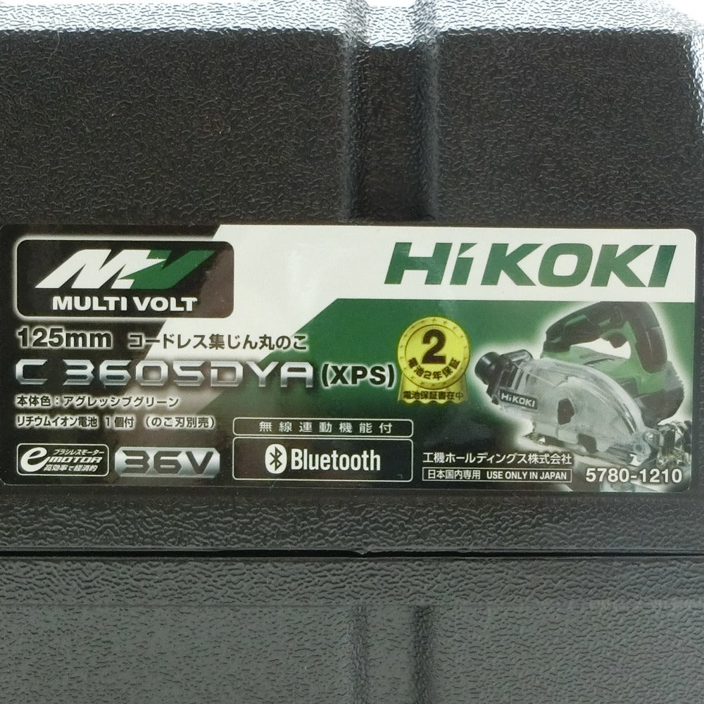 HiKOKI】ハイコーキ コードレス集じん丸のこ マルノコ 切断工具 C3605DYA(XPS) Cordless dust collec –  KYOTO NISHIKINO