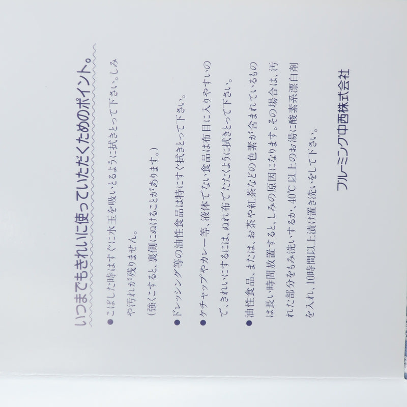 【Wedgwood】ウェッジウッド
 ジャスパー インテリアクロス/テーブルクロス その他雑貨
 100×100cm 撥水加工 ブルー Jasper Interior Cloth / Table Cloth ユニセックスSランク