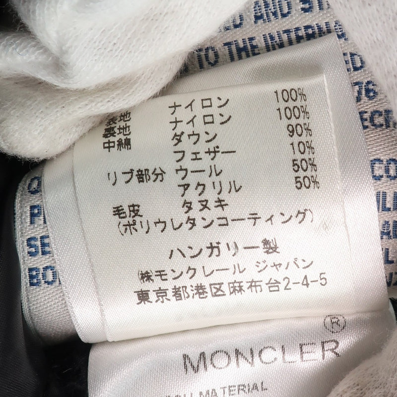 【MONCLER】モンクレール
 ダウンコート ダウンジャケット
 ナイロン ダークブラウン down coat レディース