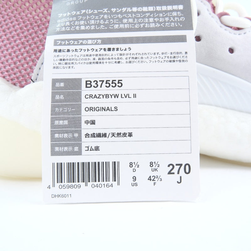 [adidas] adidas 
 crazybyw lvl 2运动鞋 
 27cm/us9 B37555红色Crazybyw LVL 2男士SA等级