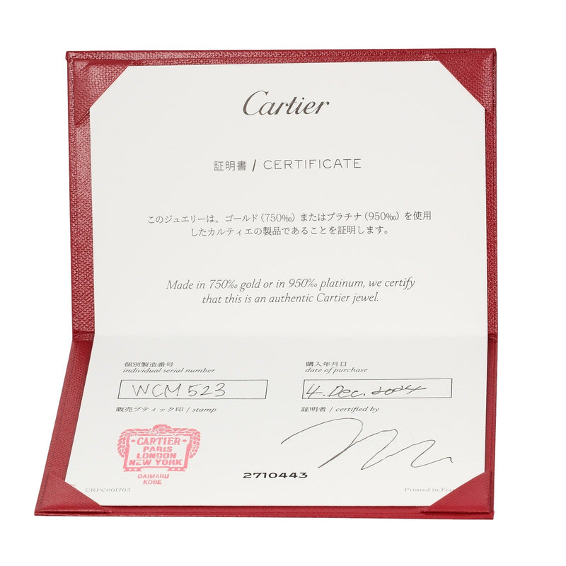 【CARTIER】カルティエ グラン ドゥ カフェ リング・指輪
 H4414200 15号