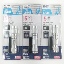 [Elpa] Elpa 
 Luz LED 3 piezas Conjunto de otros productos misceláneos 
 Handy Light DOP-EP201 LED LED plateado Set de 3 piezas unisex s rank