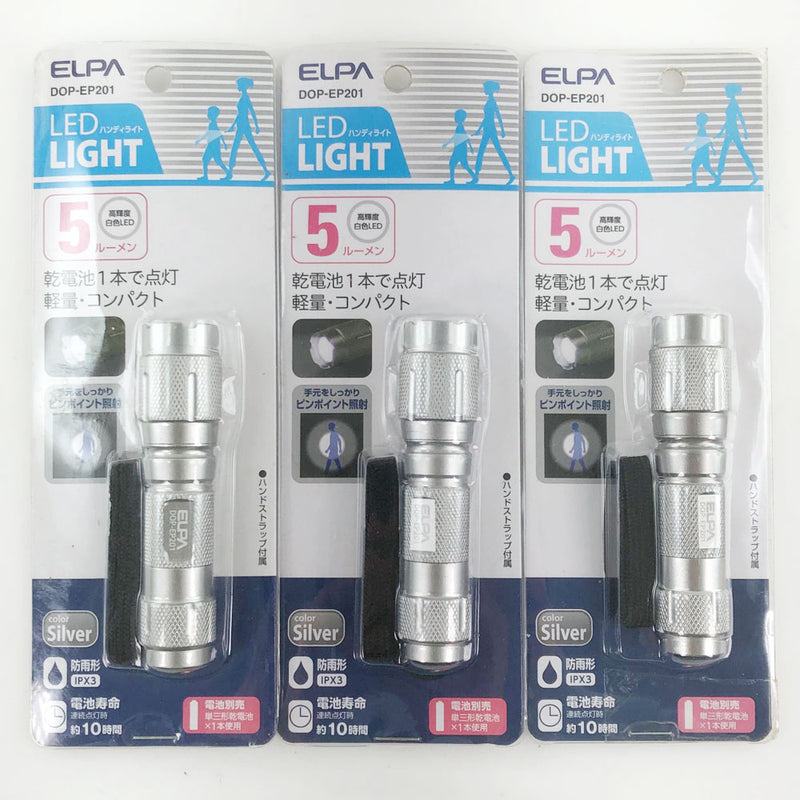 [Elpa] Elpa 
 Luz LED 3 piezas Conjunto de otros productos misceláneos 
 Handy Light DOP-EP201 LED LED plateado Set de 3 piezas unisex s rank