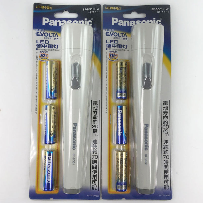 【Panasonic】パナソニック
 LED懐中電灯 2点セット その他雑貨
 乾電池EVOLTA付き 白 Set of 2 LED flashlights ユニセックスSランク
