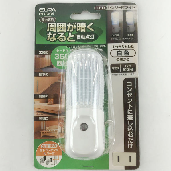 [ELPA] Elpa 
 Other miscellaneous goods when the indoor area is dark 
 LED sensor Light PM-L100 (W) White Indoor USE ONLY WHEN it GETS DARK Unisex S rank