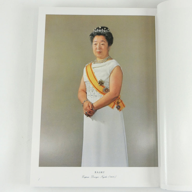 【GAKKEN】学習研究社
 特別写真集『昭和天皇』 本
 平成元年増補改訂1版 Special photo collection "Emperor Showa" _A+ランク
