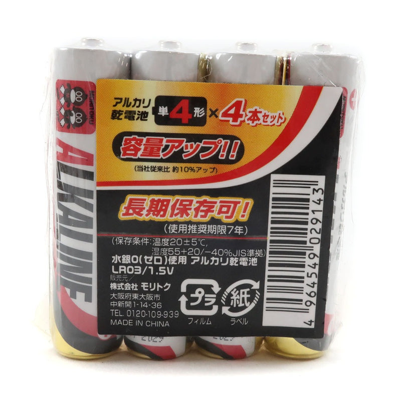 AAA碱性电池其他家用电器 
 4件x 25件AAA碱性电池_S排名每100件30日元
