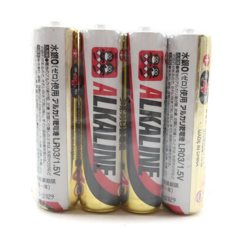 単4アルカリ電池 その他家電
 4本入り×25個 計100本 1本あたり30円 各メーカー混在 AAA alkaline battery _Sランク