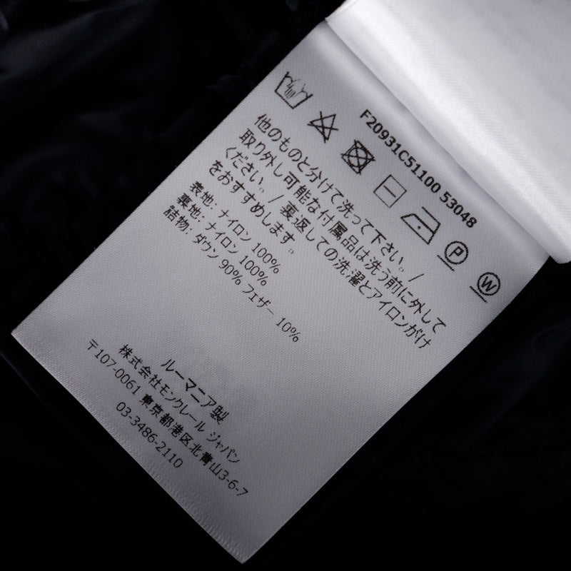 [MONCLER] 몽클레어 HERMINE 다운 재킷 
 F20931C51100 53048