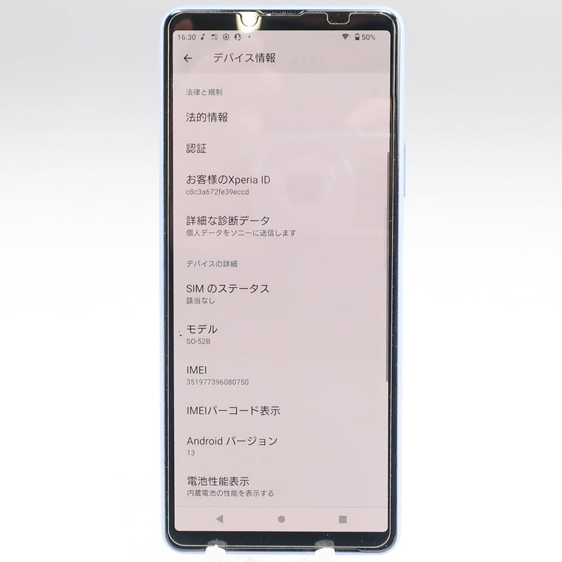 SONY】ソニー docomo XPERIA 10 III 128GB スマホ SO-52B – NISHIKINO