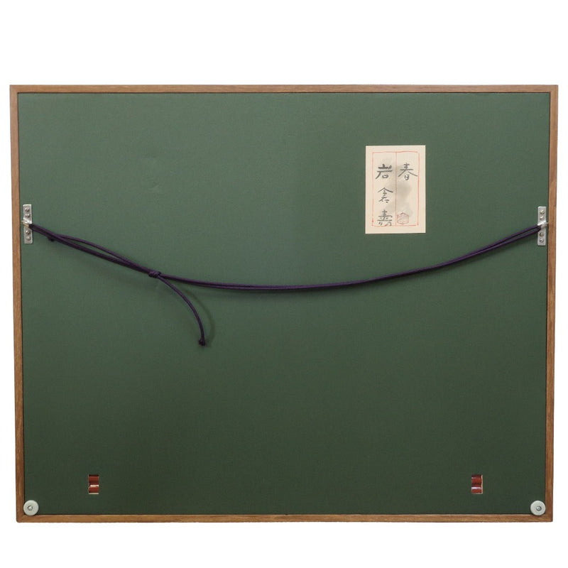 Iwakura Toshi [봄] 그림