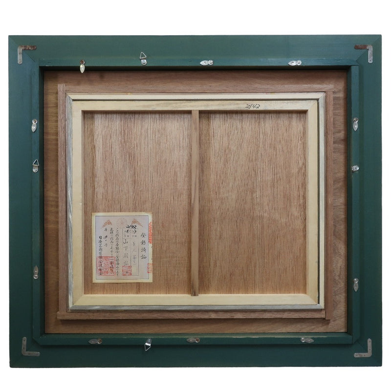 Yamashita Asahiro [아름다운 그림] 그림