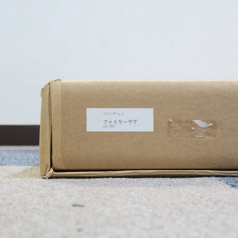 [] Belinda Ray [가족 사랑] 그림