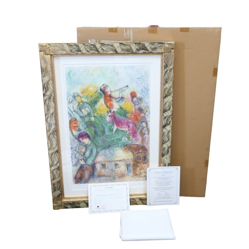 [Marc Chagall] Marc Chagall [Chaufer] 그림