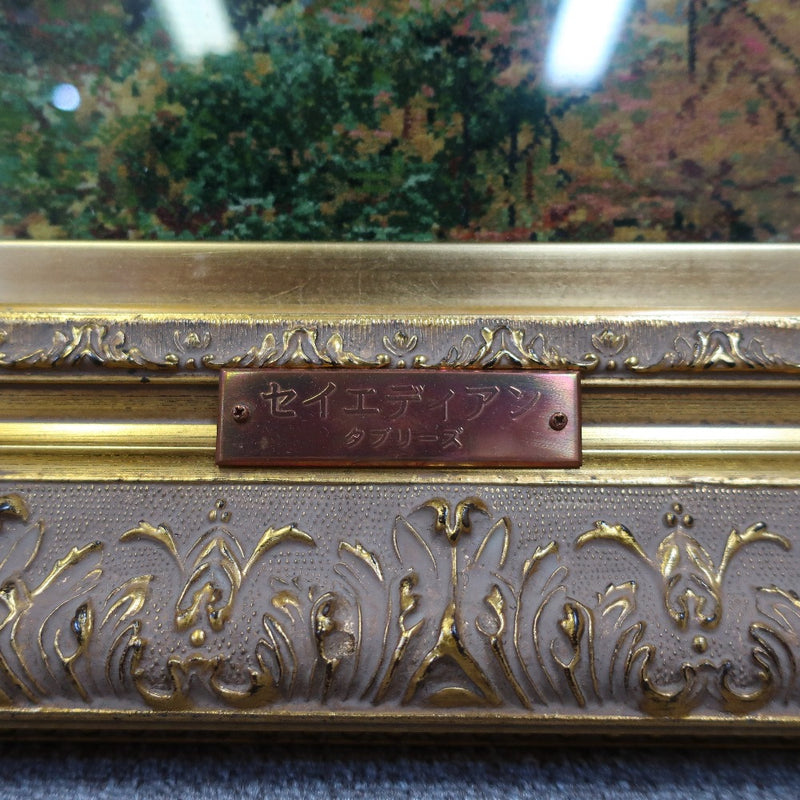 Tabriz Persian Carpet Framed 그림의 Seyedian 워크숍