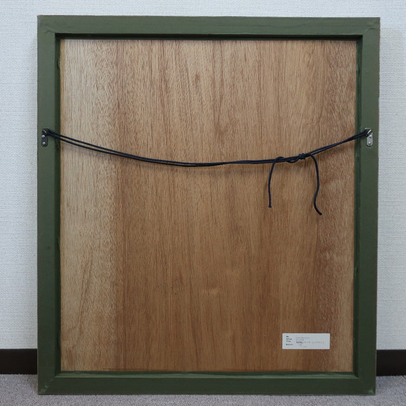 [Hiro Yamagata] Hiroyama Gata Hiroyama Gata [Rembrandt] 그림