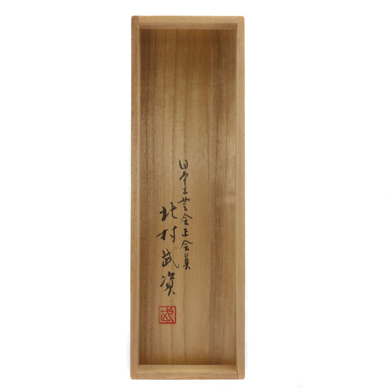 人間国宝 北村武資 作 【 上代羅 】 夏帯 その他帯 – NISHIKINO