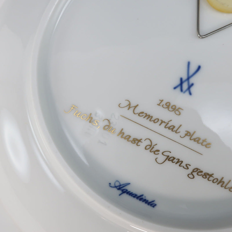 [Meissen] Meissen 
 Placa conmemorativa de 1995 Year Plate Objeto 
 1995 Memorial Plate Año Placa _A- Rango