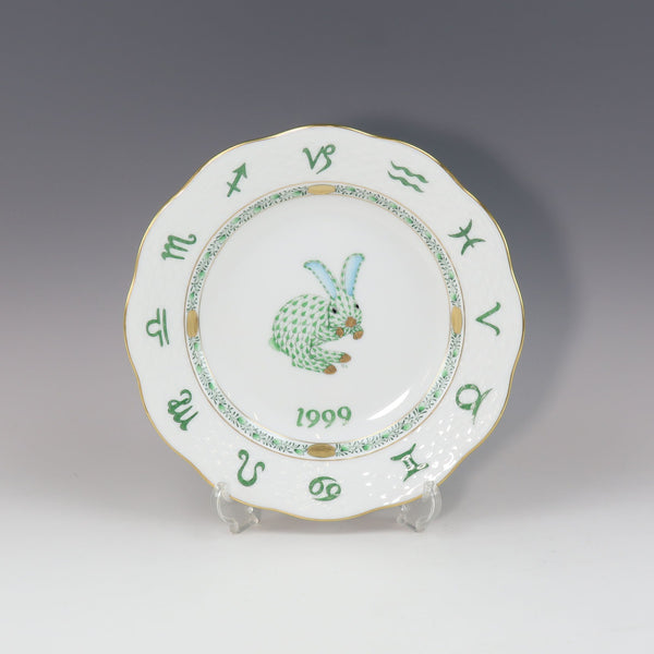 [HEREND] Herend 
 1999 Zodiac Rabbit Year Plate Object 
 ZOD/52899 1999 ZODIAC RABBIT YEAR PLATE_A+Rank