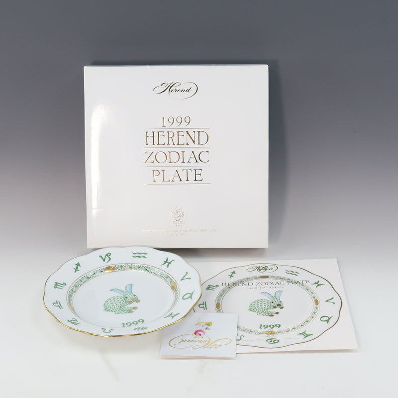 【HEREND】ヘレンド
 1999年 干支 ウサギ イヤープレート オブジェ
 ZOD/52899 1999 Zodiac Rabbit Year Plate _A+ランク