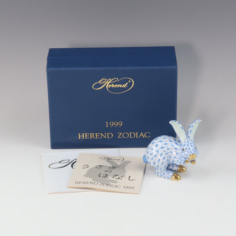 【HEREND】ヘレンド
 1999年 干支 ウサギ オブジェ
 VHB/15654 1999 Chinese Zodiac Rabbit _Sランク