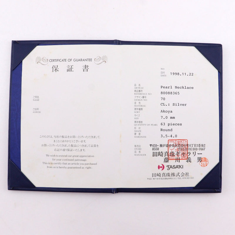 【TASAKI】タサキ 真珠 ネックレス