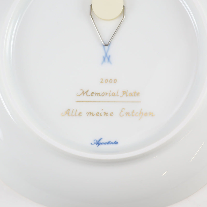 【Meissen】マイセン
 2000年 メモリアルプレート オブジェ
 2000 Memorial Plate _A+ランク