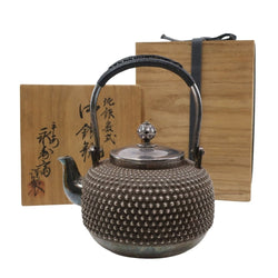 平安 永寿斎 謹製 純銀 霰式 御銀瓶 純銀 骨董品 – NISHIKINO VINTAGE