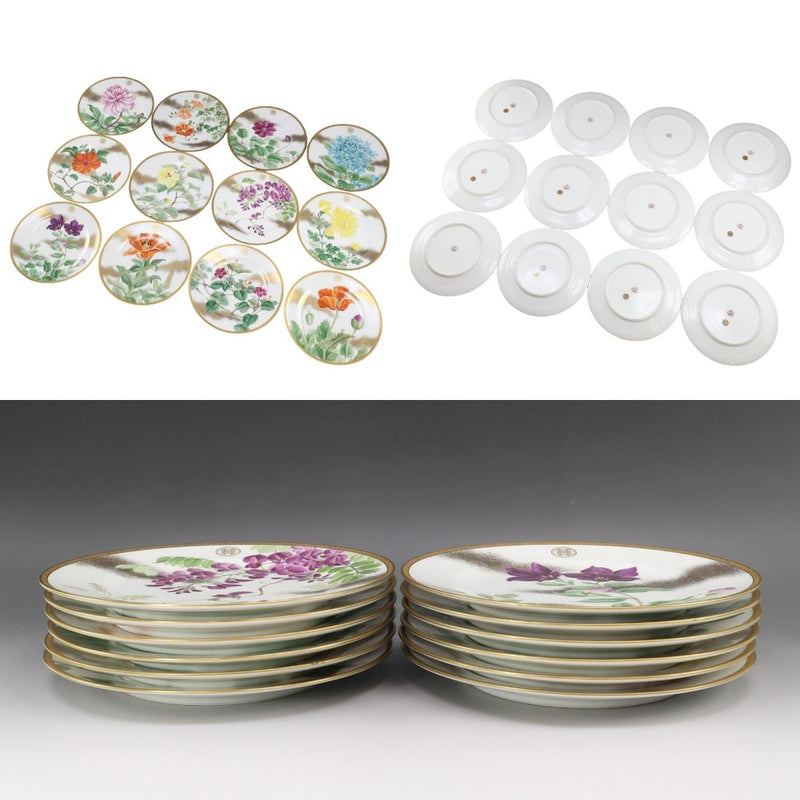 OKURA] Okura Touen 1919 Label Prewar Maron Seal Special Order Item