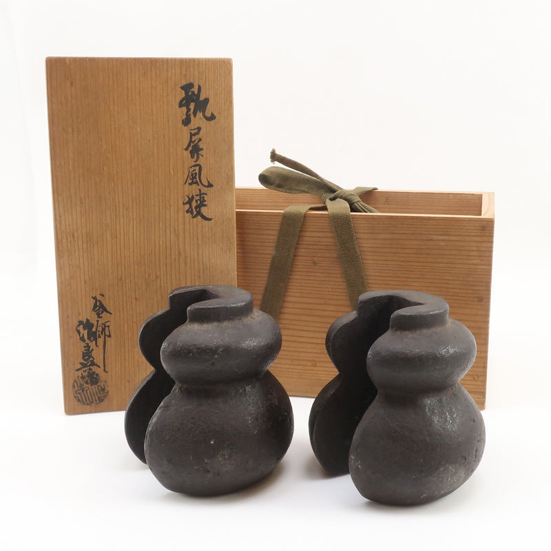 Une paire de paravents en forme de gourde fabriqués par le potier Jirabe Takagi, en fer, antique.